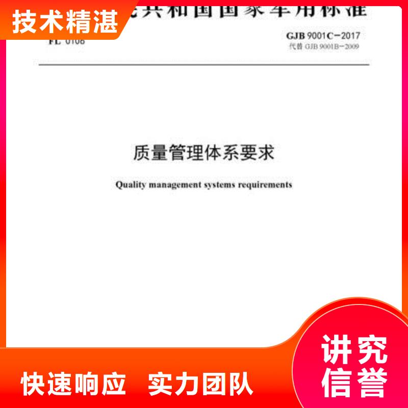 FSC认证-视频-FSC认证|青海省玉树市|西宁|海东|海北|黄南|海西