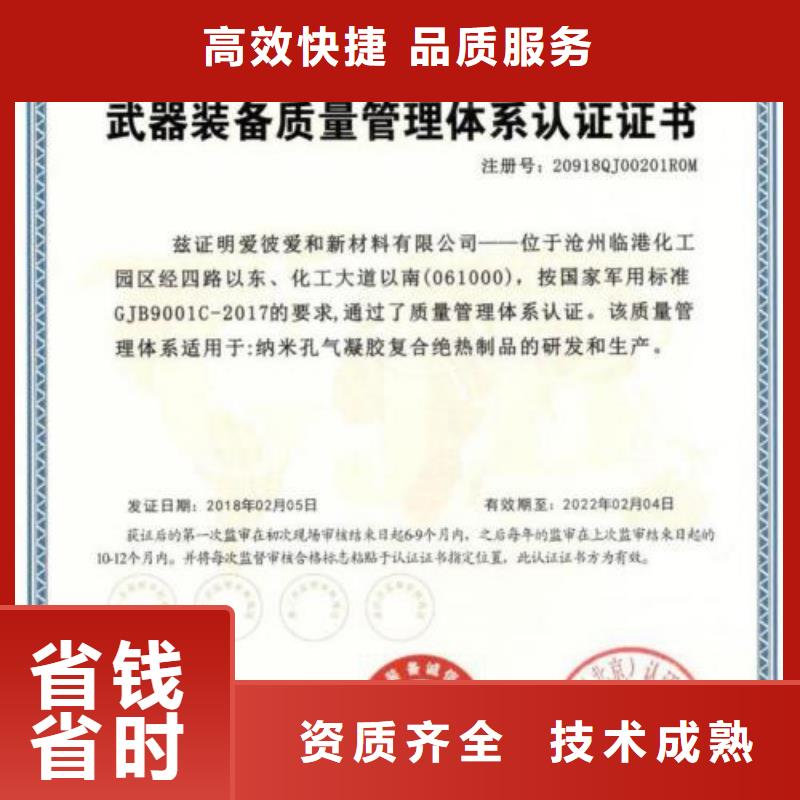 FSC认证-视频-FSC认证|青海省玉树市|西宁|海东|海北|黄南|海西