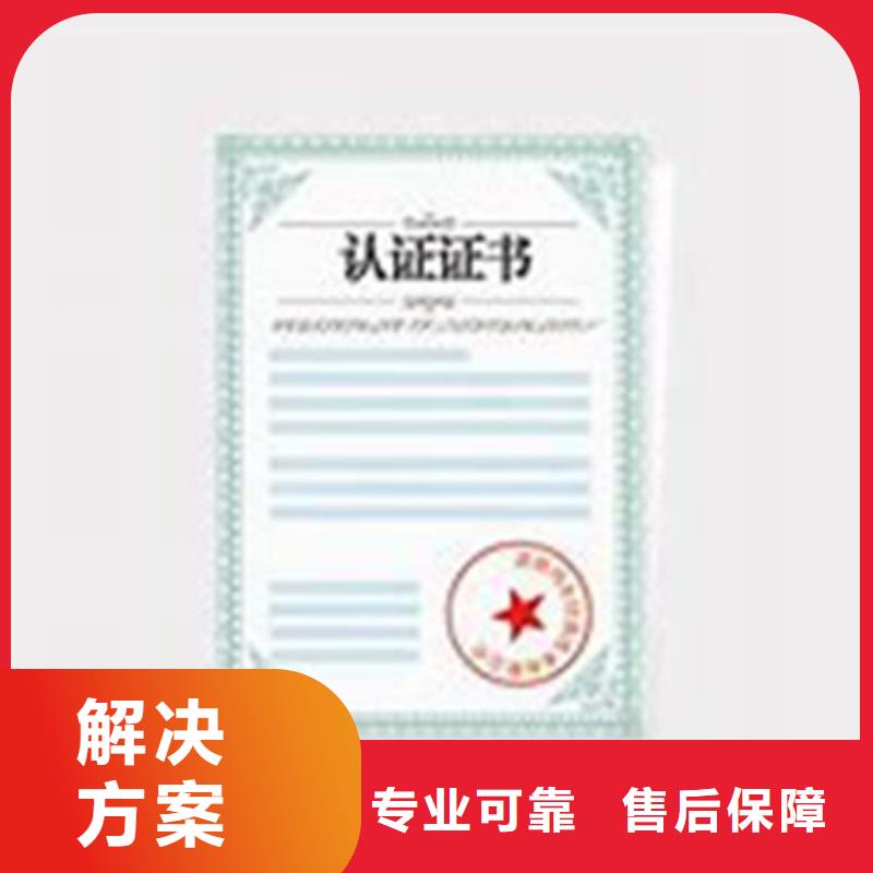FSC认证-视频-FSC认证|青海省玉树市|西宁|海东|海北|黄南|海西