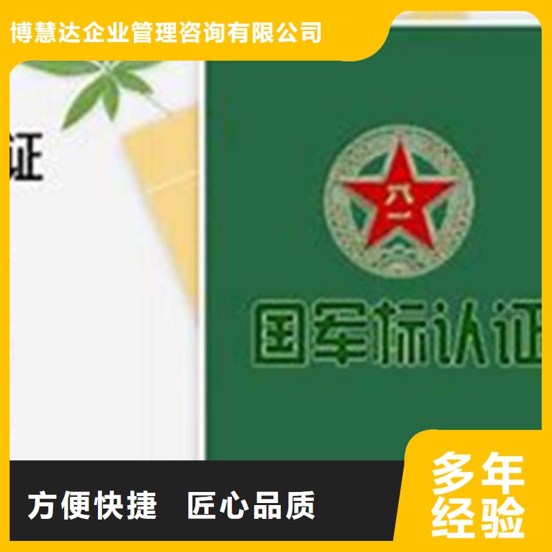 FSC认证-视频-益阳市FSC认证-周边可服务区域南县|安化|衡阳|常德|娄底|湘西|郴州|湘潭|张家界