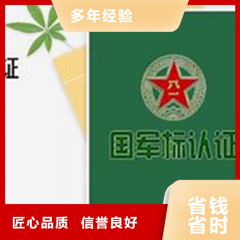 FSC认证-视频-FSC认证|青海省玉树市|西宁|海东|海北|黄南|海西