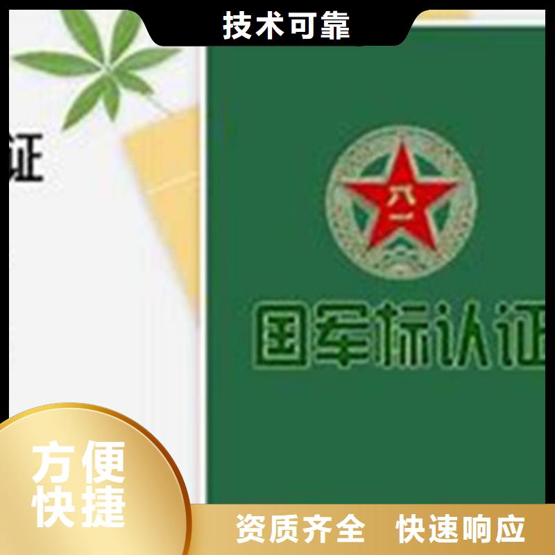 FSC认证视频-FSC认证-内蒙古锡林郭勒市通辽|乌兰察布|赤峰|包头|鄂尔多斯|乌海|兴安(本土)公司