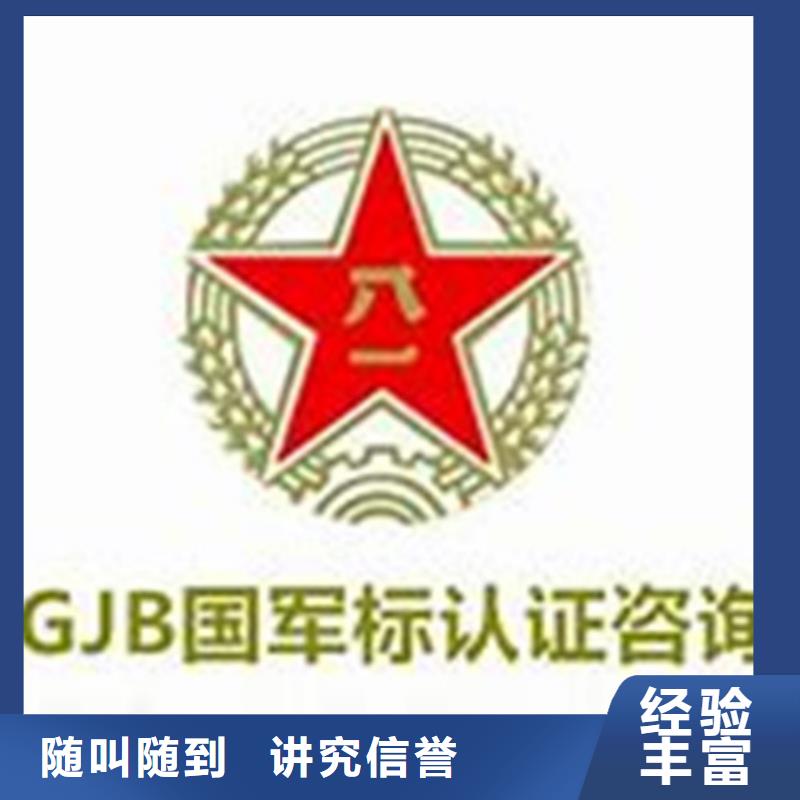 FSC认证视频-FSC认证-内蒙古锡林郭勒市通辽|乌兰察布|赤峰|包头|鄂尔多斯|乌海|兴安(本土)公司