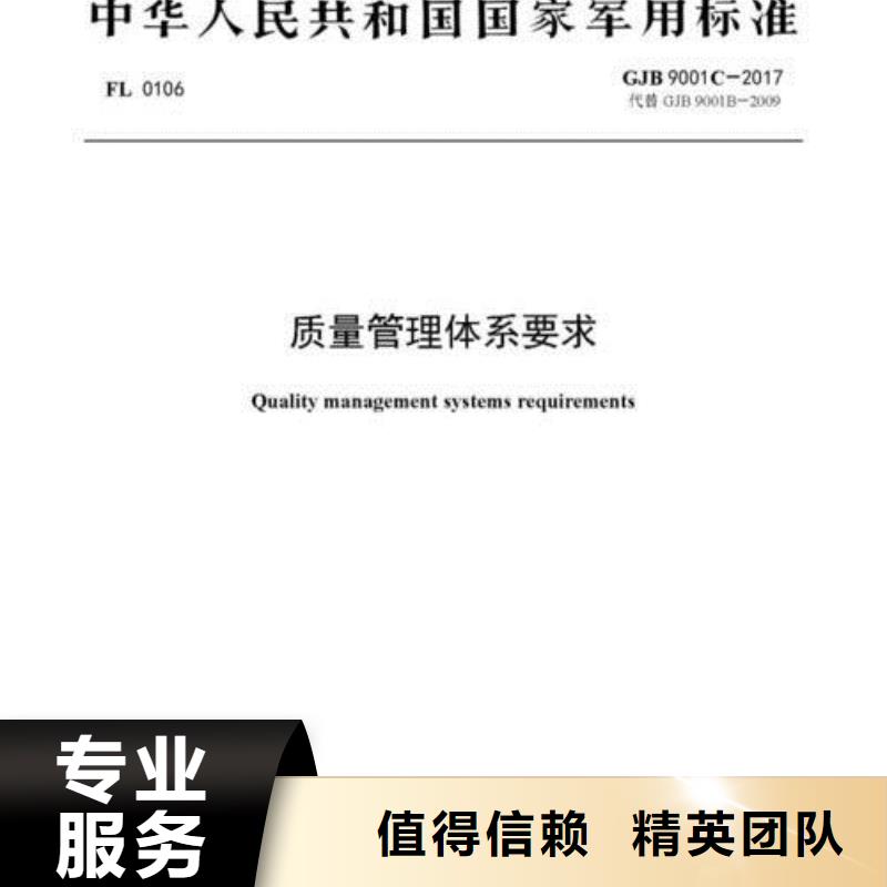 FSC认证-视频-益阳市FSC认证-周边可服务区域南县|安化|衡阳|常德|娄底|湘西|郴州|湘潭|张家界