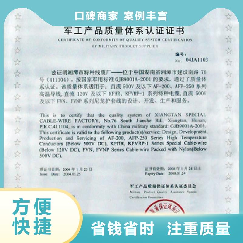 FSC认证视频-FSC认证-内蒙古锡林郭勒市通辽|乌兰察布|赤峰|包头|鄂尔多斯|乌海|兴安(本土)公司