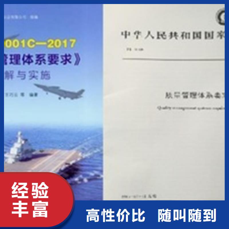 FSC认证-视频-FSC认证|青海省玉树市|西宁|海东|海北|黄南|海西