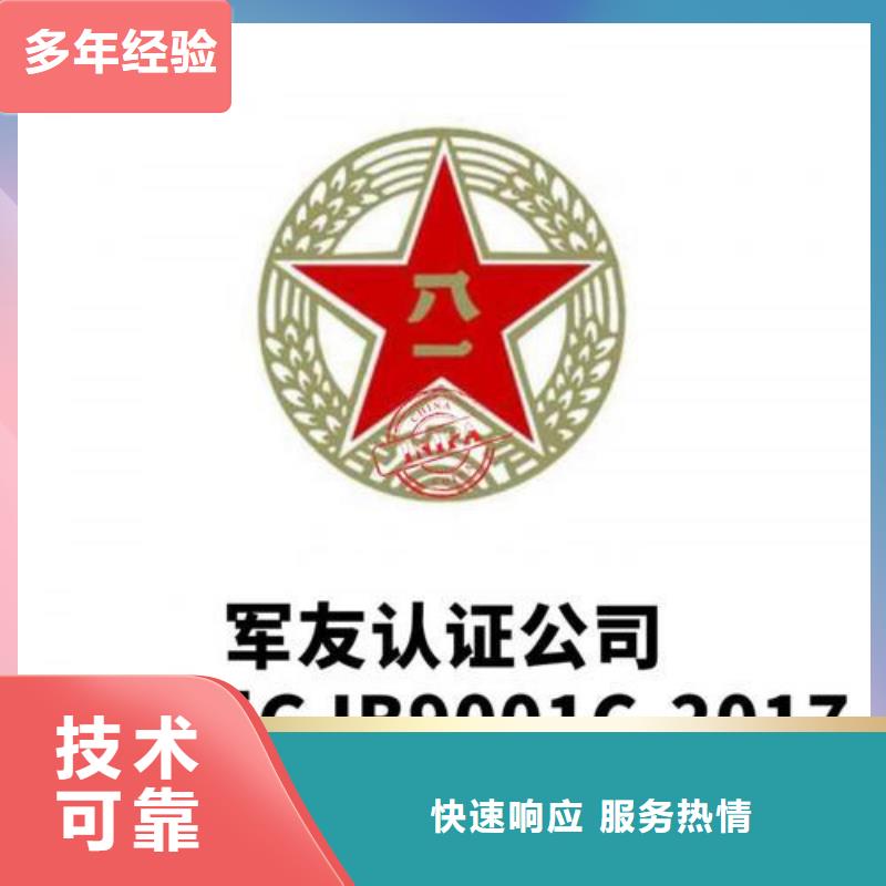 FSC认证-视频-FSC认证|青海省玉树市|西宁|海东|海北|黄南|海西