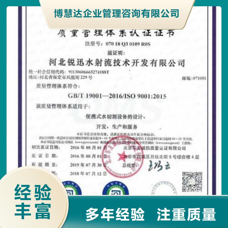 FSC认证-视频-FSC认证|青海省玉树市|西宁|海东|海北|黄南|海西