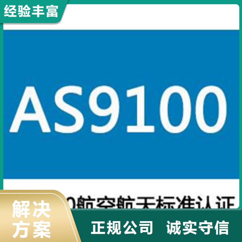 FSC认证-视频-FSC认证_山东省济南市市场覆盖历城|商河|泰安|日照|东营|淄博|烟台|临沂|菏泽等