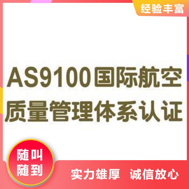 FSC认证-视频-FSC认证_山东省济南市市场覆盖历城|商河|泰安|日照|东营|淄博|烟台|临沂|菏泽等