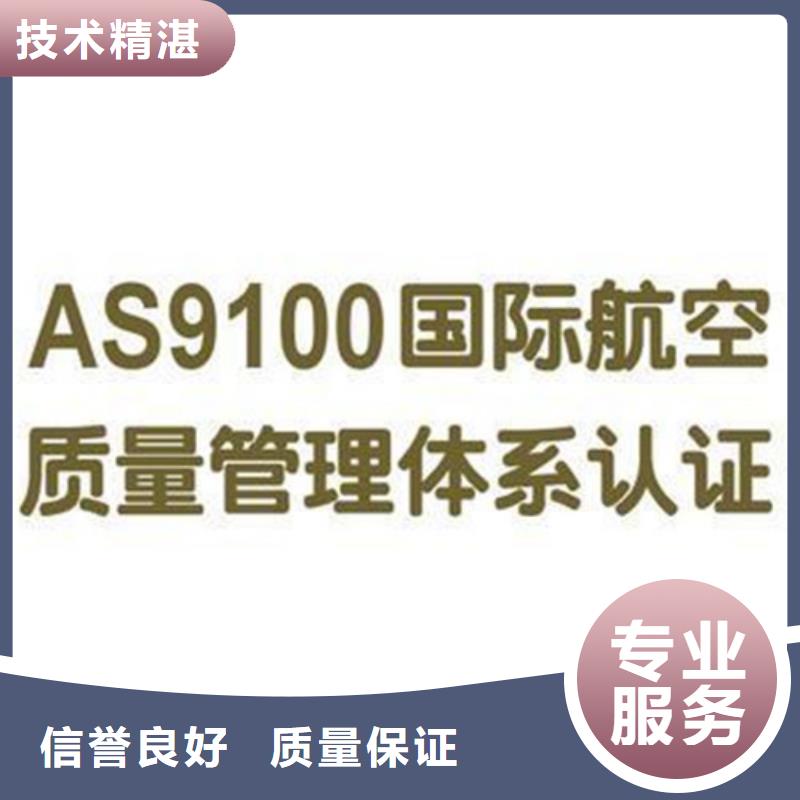FSC认证-视频-FSC认证(博慧达)覆盖地域内蒙古赤峰市阿拉善|呼和浩特|乌兰察布|乌海|兴安|锡林郭勒|鄂尔多斯