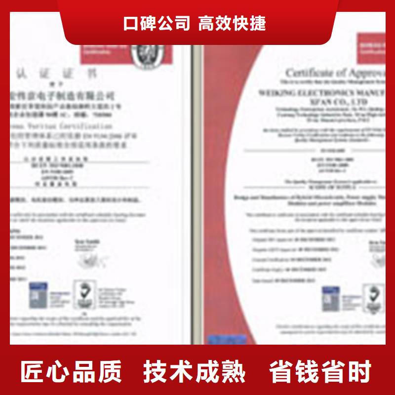 FSC认证-视频-FSC认证(博慧达)覆盖地域内蒙古赤峰市阿拉善|呼和浩特|乌兰察布|乌海|兴安|锡林郭勒|鄂尔多斯