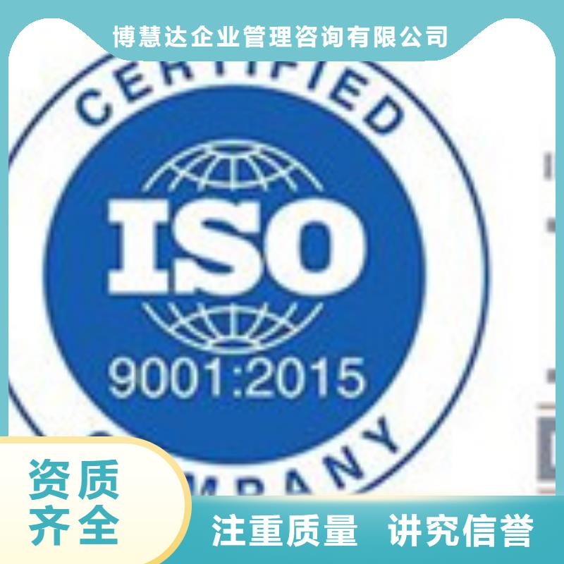 FSC认证-视频-FSC认证(博慧达)覆盖地域内蒙古赤峰市阿拉善|呼和浩特|乌兰察布|乌海|兴安|锡林郭勒|鄂尔多斯