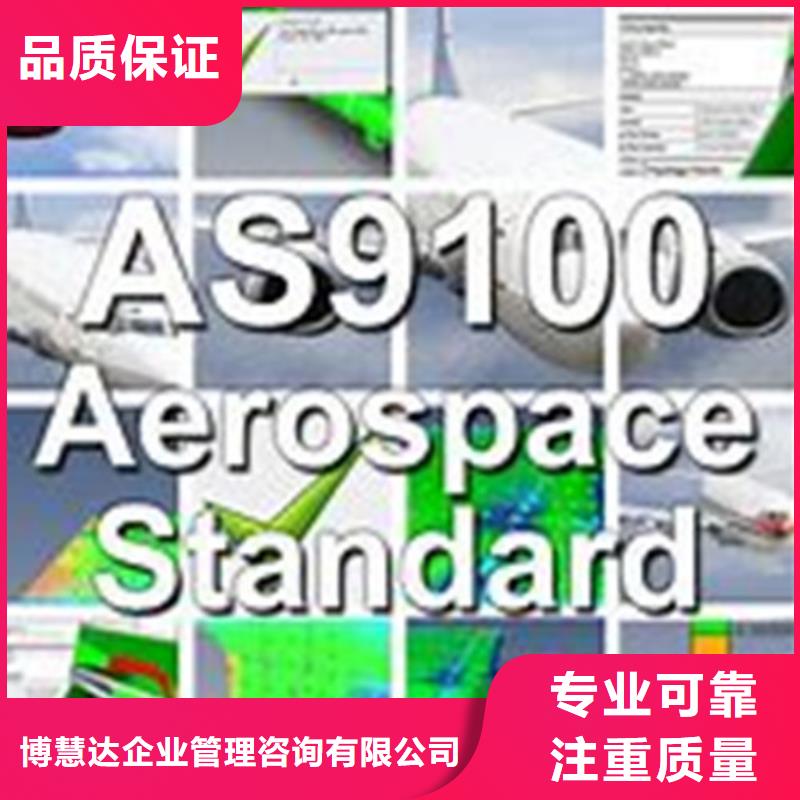 FSC认证-视频-FSC认证_山东省济南市市场覆盖历城|商河|泰安|日照|东营|淄博|烟台|临沂|菏泽等