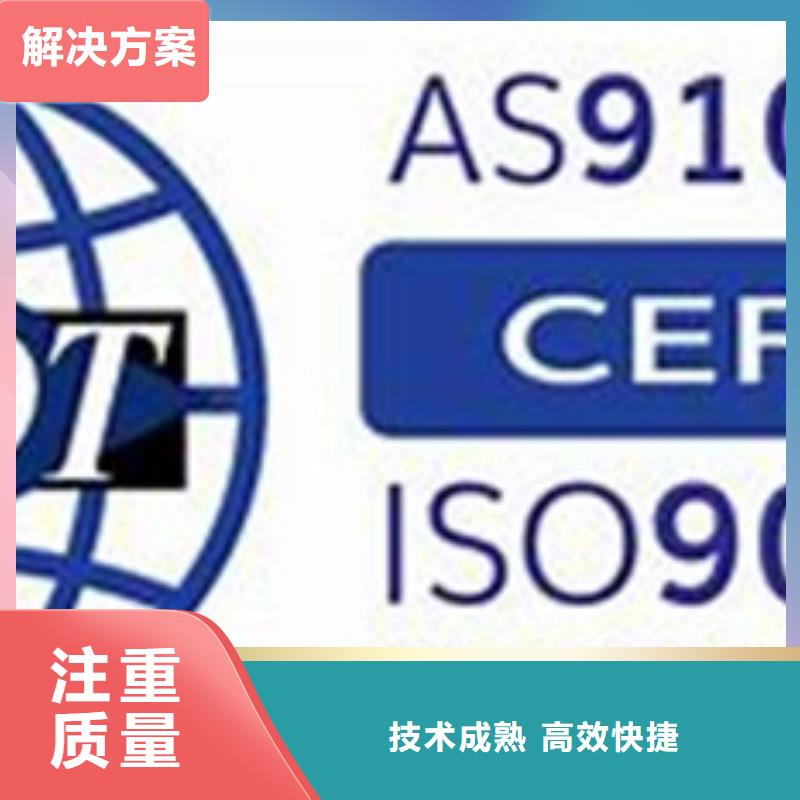 FSC认证-视频-FSC认证(博慧达)覆盖地域内蒙古赤峰市阿拉善|呼和浩特|乌兰察布|乌海|兴安|锡林郭勒|鄂尔多斯