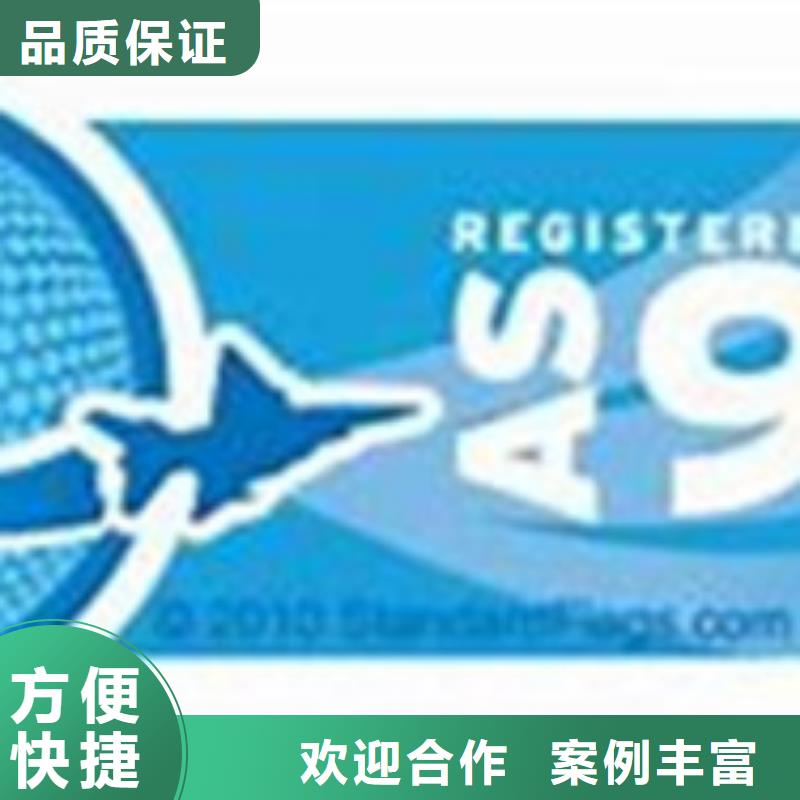 FSC认证-视频-FSC认证_山东省济南市市场覆盖历城|商河|泰安|日照|东营|淄博|烟台|临沂|菏泽等