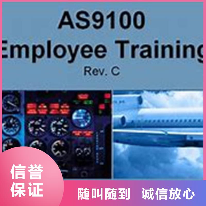 FSC认证-视频-FSC认证_山东省济南市市场覆盖历城|商河|泰安|日照|东营|淄博|烟台|临沂|菏泽等