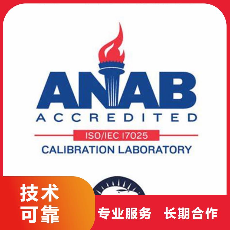 AS9100认证,知识产权认证/GB29490省钱省时