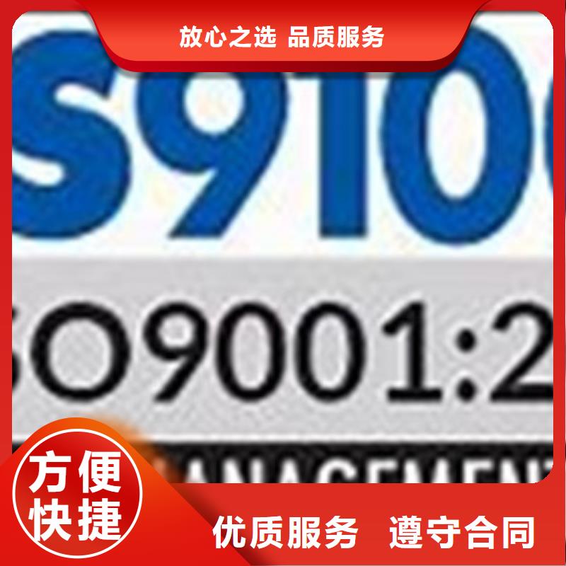FSC认证-视频-白玉|石渠|绵阳|德阳|遂宁|宜宾FSC认证服务周到-博慧达企业管理咨询(甘孜市分公司)