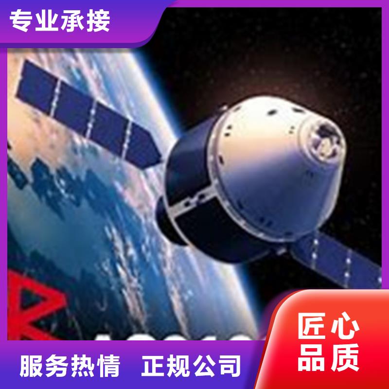 【AS9100认证】ISO14000\ESD防静电认证放心之选