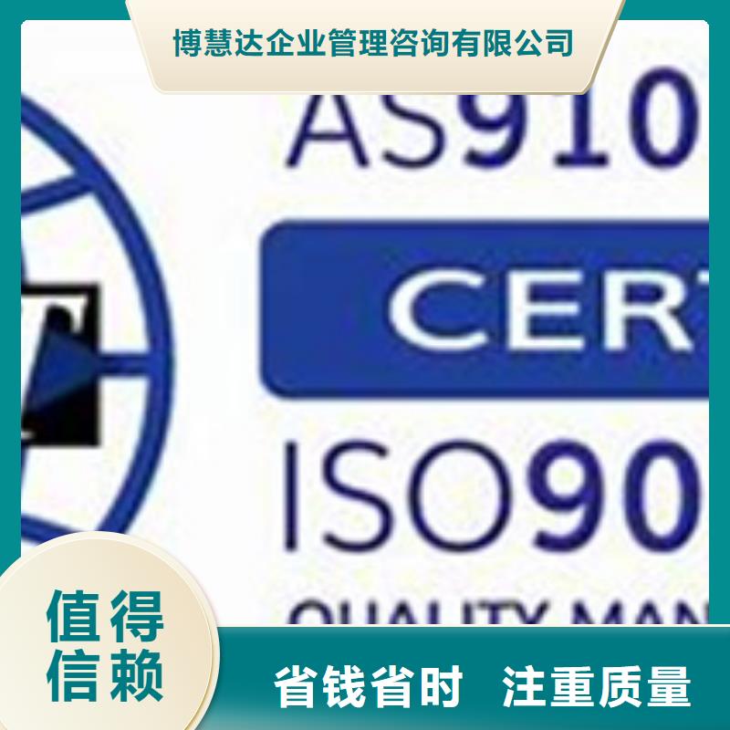 FSC认证-视频-白玉|石渠|绵阳|德阳|遂宁|宜宾FSC认证服务周到-博慧达企业管理咨询(甘孜市分公司)