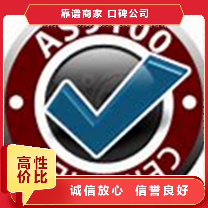 FSC认证-视频-FSC认证(博慧达)覆盖地域内蒙古赤峰市阿拉善|呼和浩特|乌兰察布|乌海|兴安|锡林郭勒|鄂尔多斯