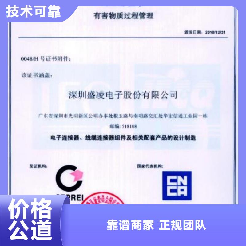 FSC认证视频-耒阳|珠晖|湘潭|株洲|长沙|湘西|永州|郴州FSC认证拒绝虚高价-博慧达企业管理咨询(衡阳市分公司)