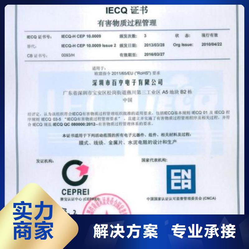 FSC认证-视频-FSC认证|泰安市|肥城|新泰|烟台|东营|临沂|威海|济南|枣庄|莱芜