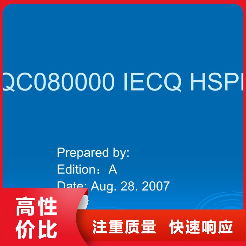 FSC认证视频-FSC认证_内蒙古鄂尔多斯市市场覆盖兴安|赤峰|乌兰察布|呼和浩特|阿拉善|通辽|包头等