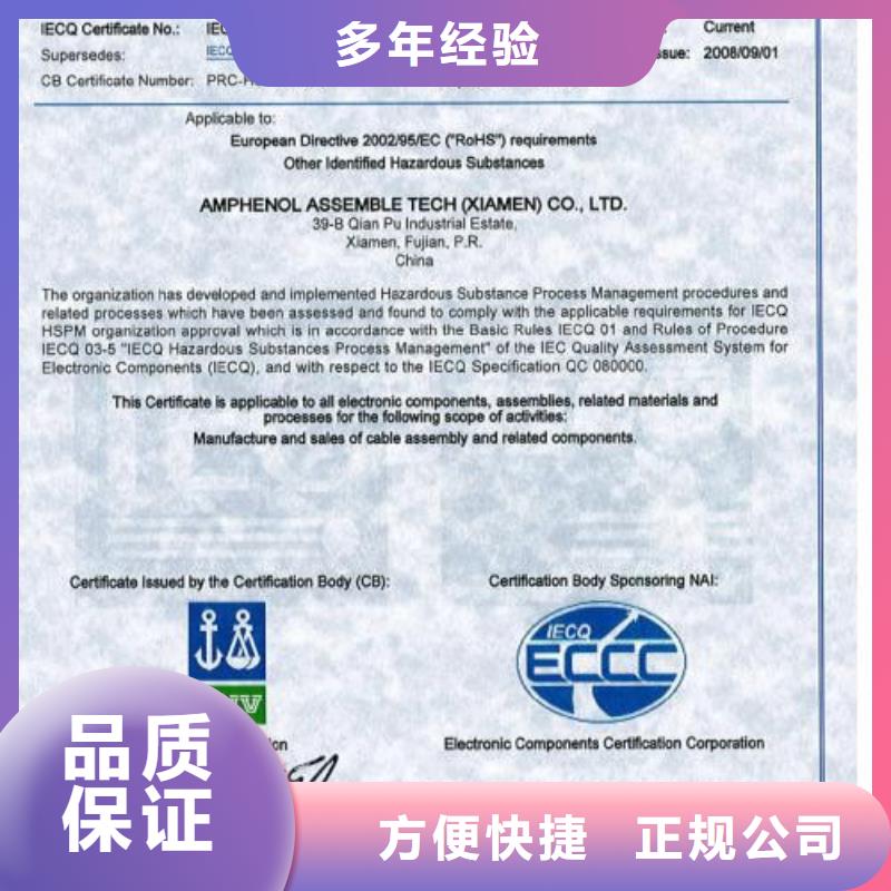 FSC认证-视频-FSC认证|泰安市|肥城|新泰|烟台|东营|临沂|威海|济南|枣庄|莱芜