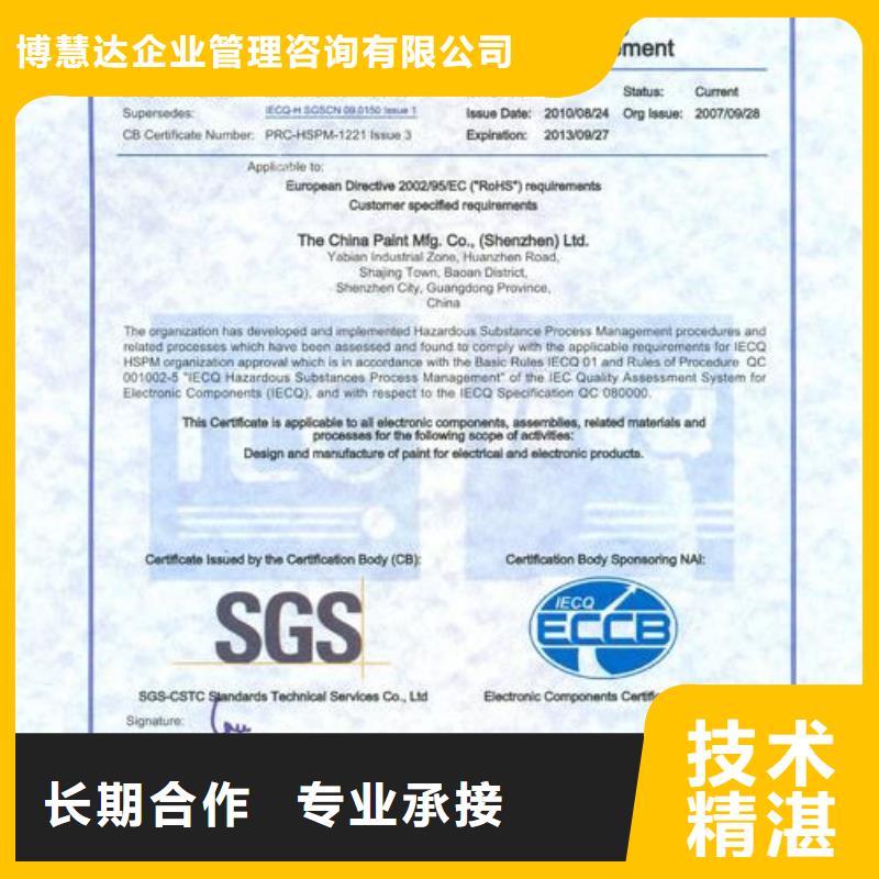 FSC认证-视频-FSC认证|泰安市|肥城|新泰|烟台|东营|临沂|威海|济南|枣庄|莱芜