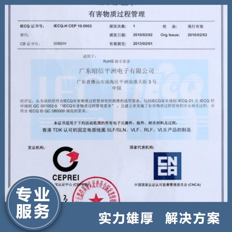 FSC认证视频-FSC认证_内蒙古鄂尔多斯市市场覆盖兴安|赤峰|乌兰察布|呼和浩特|阿拉善|通辽|包头等