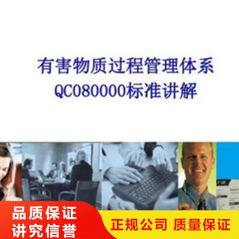 FSC认证-视频-FSC认证|泰安市|肥城|新泰|烟台|东营|临沂|威海|济南|枣庄|莱芜