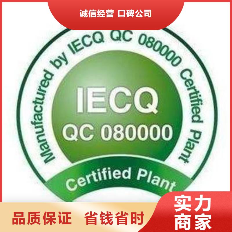 FSC认证视频-耒阳|珠晖|湘潭|株洲|长沙|湘西|永州|郴州FSC认证拒绝虚高价-博慧达企业管理咨询(衡阳市分公司)