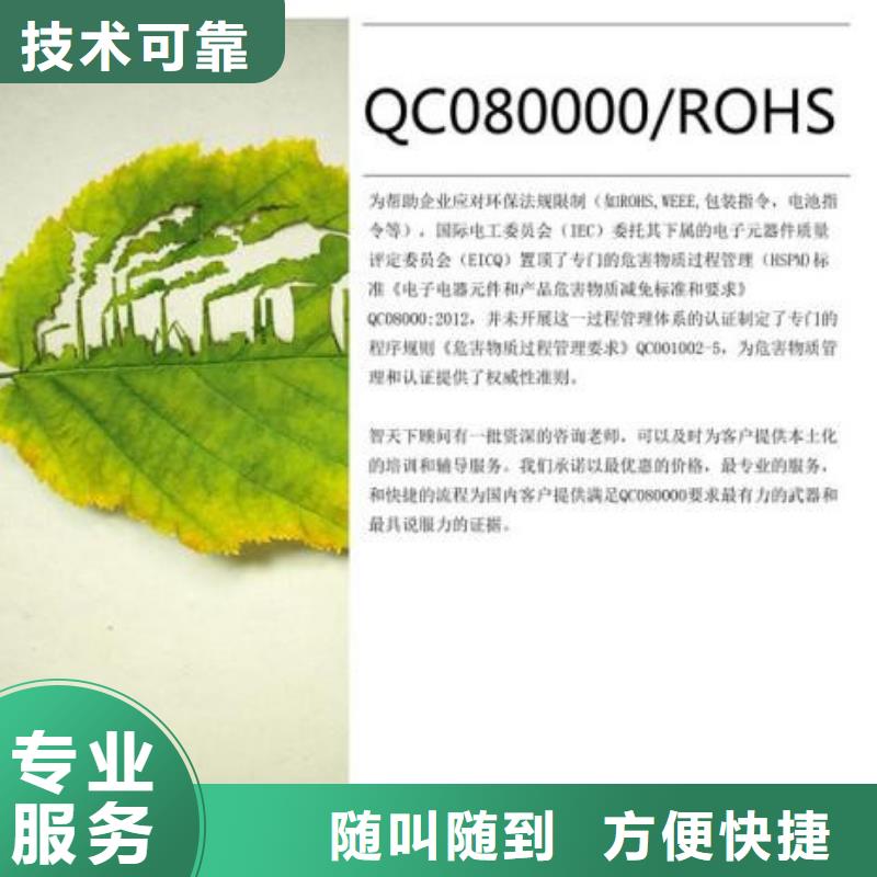 FSC认证-视频-FSC认证|泰安市|肥城|新泰|烟台|东营|临沂|威海|济南|枣庄|莱芜