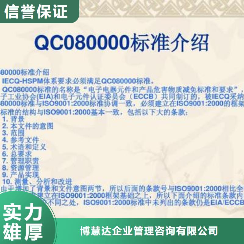 FSC认证视频-FSC认证_内蒙古鄂尔多斯市市场覆盖兴安|赤峰|乌兰察布|呼和浩特|阿拉善|通辽|包头等