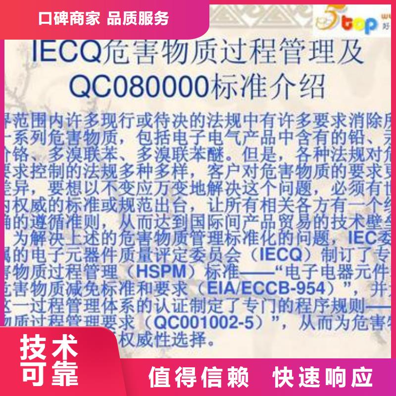 FSC认证-视频-FSC认证|泰安市|肥城|新泰|烟台|东营|临沂|威海|济南|枣庄|莱芜