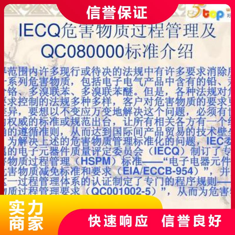 FSC认证视频-FSC认证_内蒙古鄂尔多斯市市场覆盖兴安|赤峰|乌兰察布|呼和浩特|阿拉善|通辽|包头等