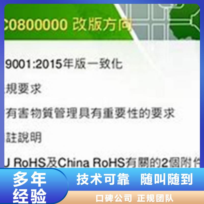 FSC认证-视频-FSC认证|泰安市|肥城|新泰|烟台|东营|临沂|威海|济南|枣庄|莱芜