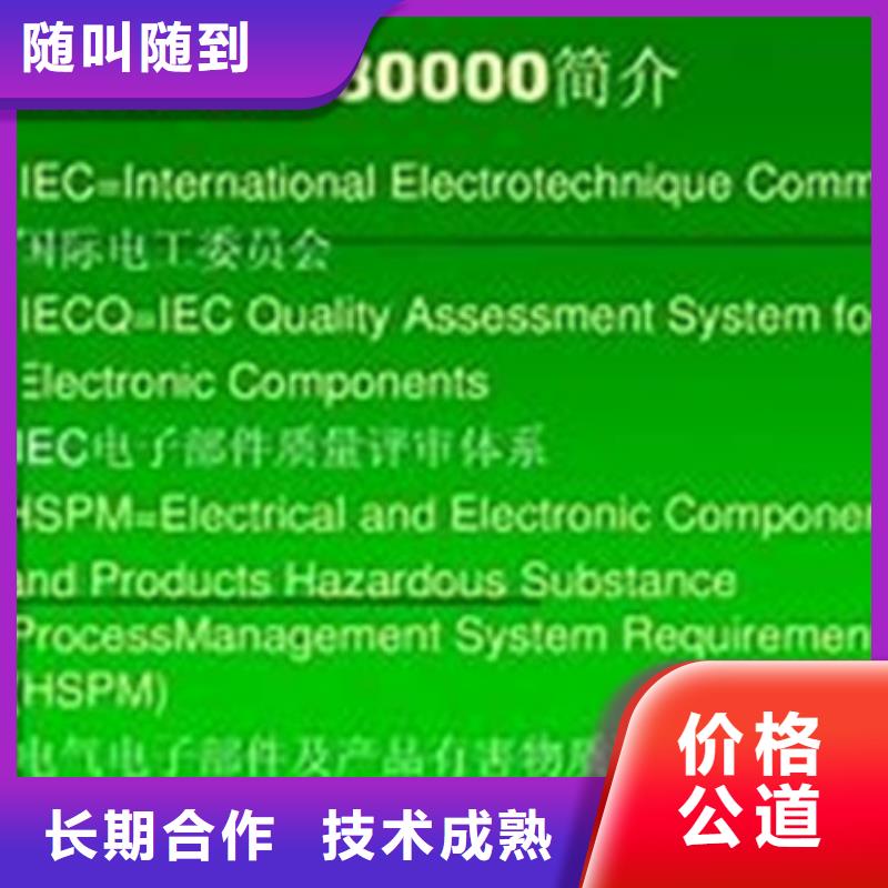 FSC认证视频-耒阳|珠晖|湘潭|株洲|长沙|湘西|永州|郴州FSC认证拒绝虚高价-博慧达企业管理咨询(衡阳市分公司)