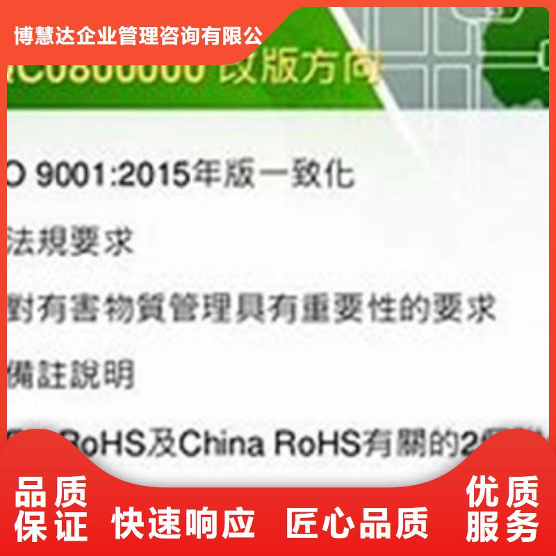 FSC认证视频-FSC认证_内蒙古鄂尔多斯市市场覆盖兴安|赤峰|乌兰察布|呼和浩特|阿拉善|通辽|包头等