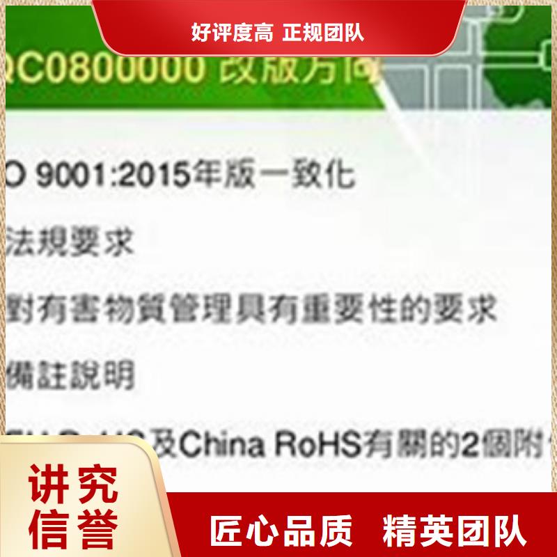 FSC认证视频-耒阳|珠晖|湘潭|株洲|长沙|湘西|永州|郴州FSC认证拒绝虚高价-博慧达企业管理咨询(衡阳市分公司)