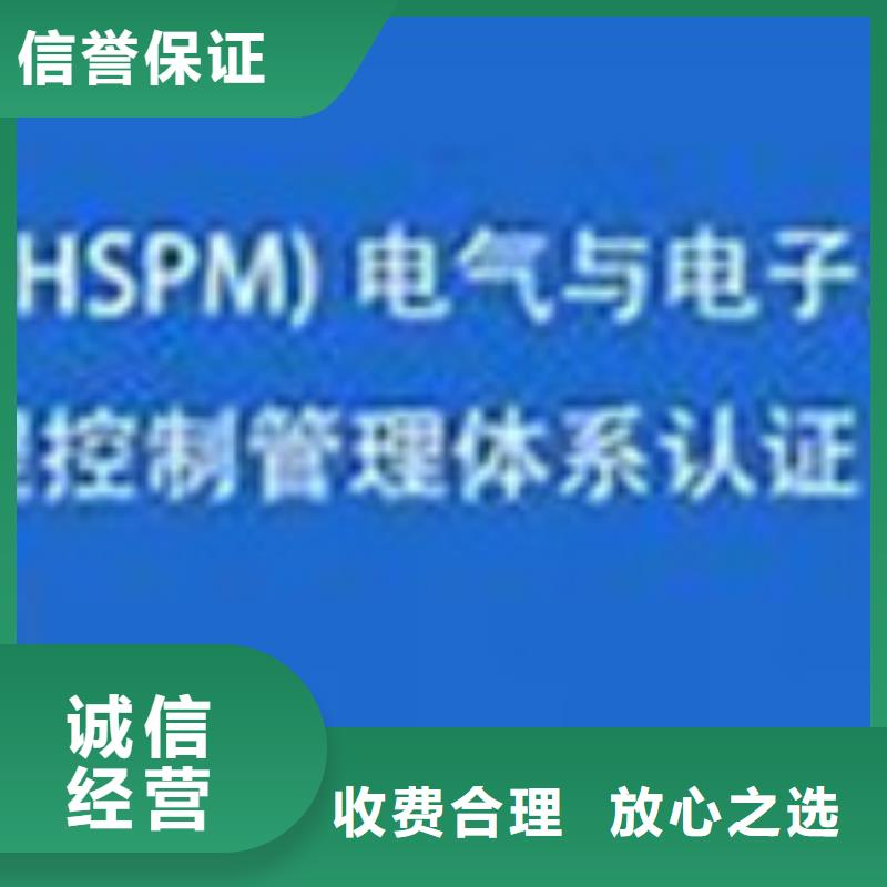 FSC认证视频-FSC认证_内蒙古鄂尔多斯市市场覆盖兴安|赤峰|乌兰察布|呼和浩特|阿拉善|通辽|包头等
