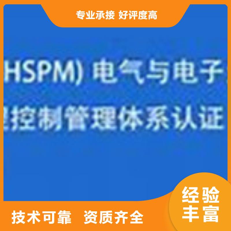 FSC认证视频-耒阳|珠晖|湘潭|株洲|长沙|湘西|永州|郴州FSC认证拒绝虚高价-博慧达企业管理咨询(衡阳市分公司)