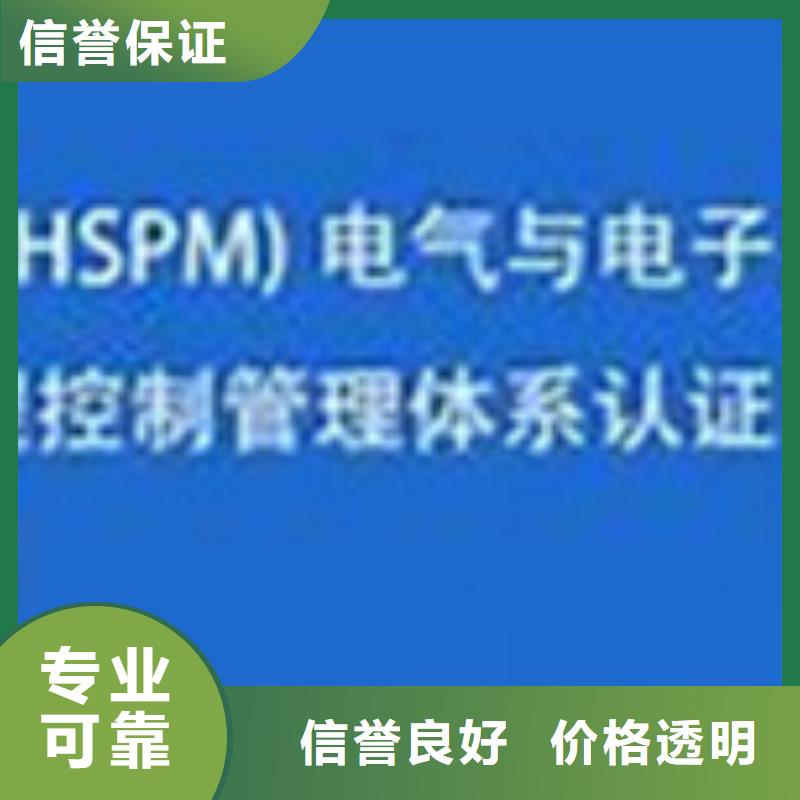 FSC认证-视频-FSC认证|泰安市|肥城|新泰|烟台|东营|临沂|威海|济南|枣庄|莱芜
