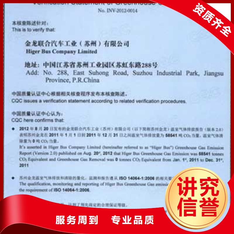 FSC认证视频-江西省宜春市博慧达FSC认证可服务区域丰城|樟树|九江|景德镇|抚州|新余|吉安|南昌|萍乡等
