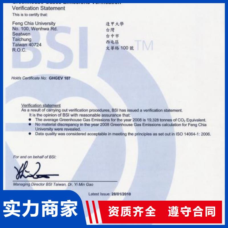 FSC认证-视频-齐齐哈尔|大庆|大兴安岭|佳木斯|鹤岗|黑河|牡丹江FSC认证专业服务-博慧达企业管理咨询(黑龙江省分公司)