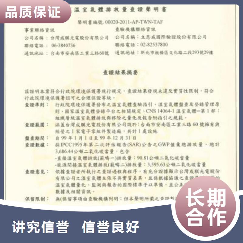 FSC认证-视频-齐齐哈尔|大庆|大兴安岭|佳木斯|鹤岗|黑河|牡丹江FSC认证专业服务-博慧达企业管理咨询(黑龙江省分公司)