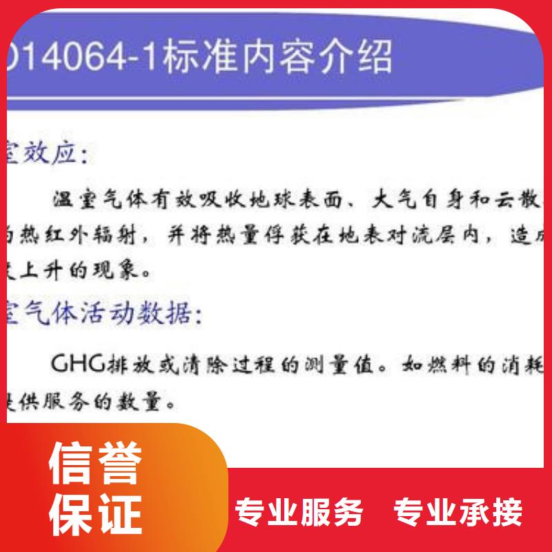 FSC认证-视频-齐齐哈尔|大庆|大兴安岭|佳木斯|鹤岗|黑河|牡丹江FSC认证专业服务-博慧达企业管理咨询(黑龙江省分公司)