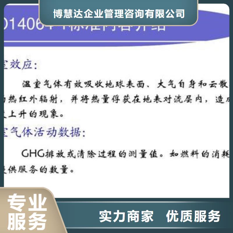 FSC认证-视频-FSC认证-陕西省汉中市当地货源-城固|汉台|安康|宝鸡|铜川|榆林